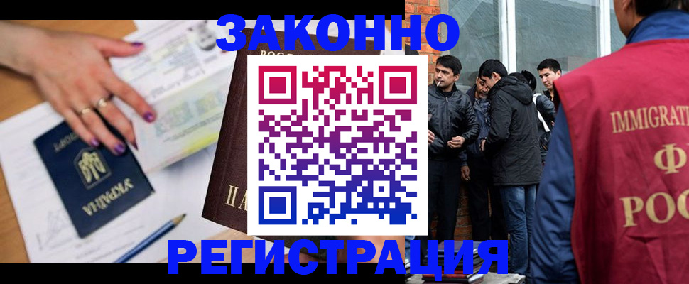 пропишу в квартире в Минусинске